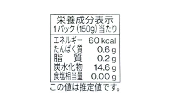 毎日がとまと曜日「秋田の野菜果実ミックスジュース」