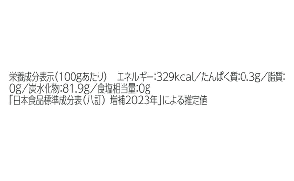BeeMe「はじめましてのマヌカハニー」