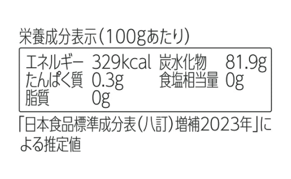 BeeMe「はじめましてのマヌカハニー」
