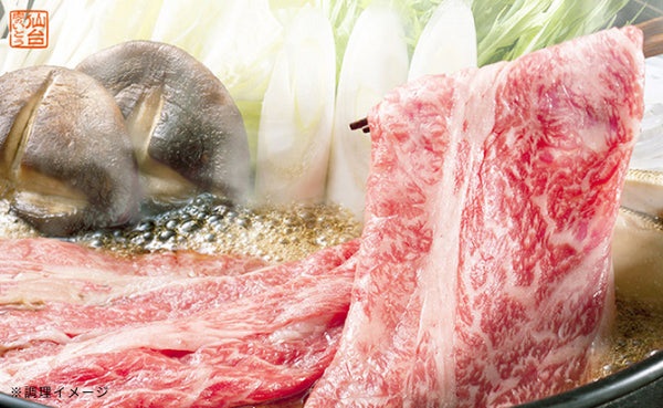 「A5ランク 仙台牛 すき焼き・しゃぶしゃぶ用ロース」