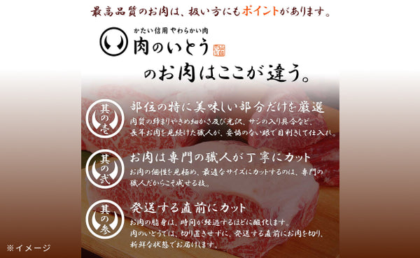 「A5ランク 仙台牛 ランプステーキ」