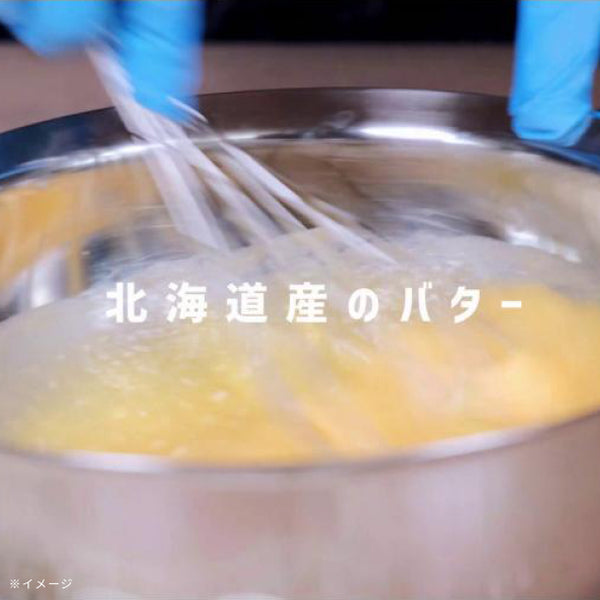 「米粉のまどれーぬプレーン味」