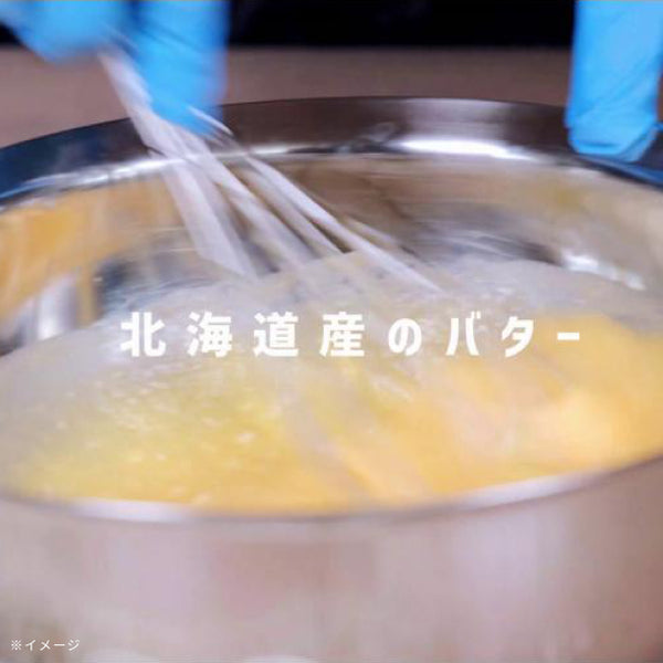 「米粉のまどれーぬプレーン味」