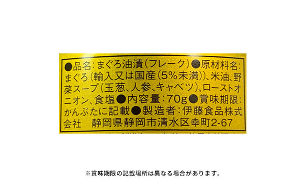 「風味百景 5853-30」