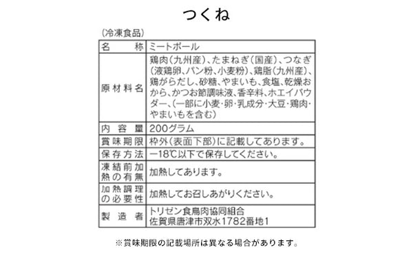 「博多華味鳥 水たきセット」