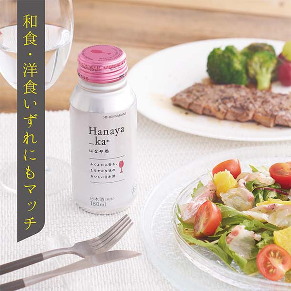 日本盛「はなや香 純米 ボトル缶」
