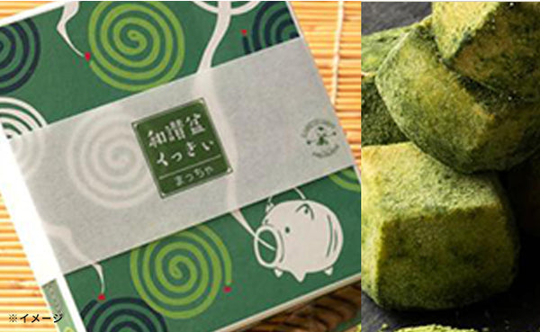 「和讃盆くっきぃ4種セット（和三盆、ハイカカオ、抹茶、ばにら）」