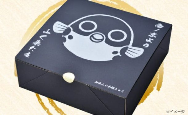 「とらふぐ刺し  青海 化粧箱入」