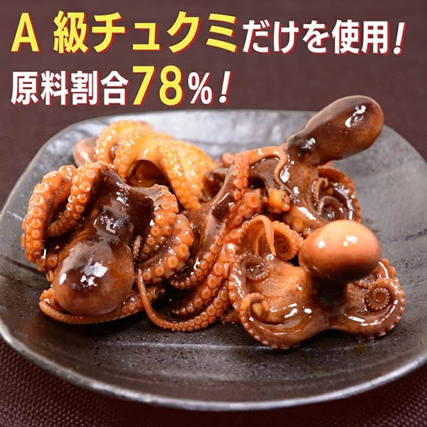 O'Food「ホンデチュクミ（イイダコ炒め）激辛」