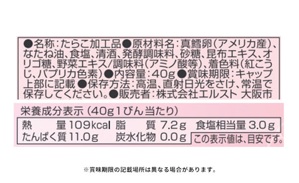 「雅和膳 詰合せ 4984-40」