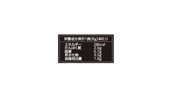 「大人みそ汁習慣 ねぎとわかめ」