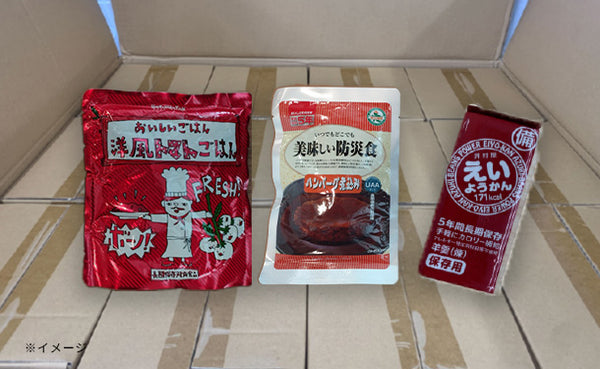 「災害用非常食セットC」