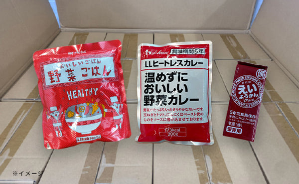 「災害用非常食セットA」