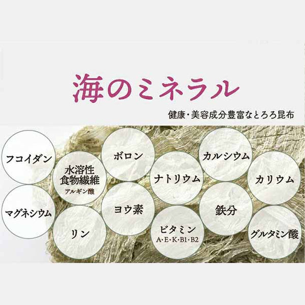 チュチュル「秋冬おすすめ福袋（スープ＆雑穀）」