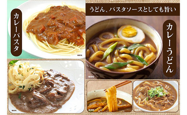 新宿中村屋「4種の国産野菜の野菜カリー」