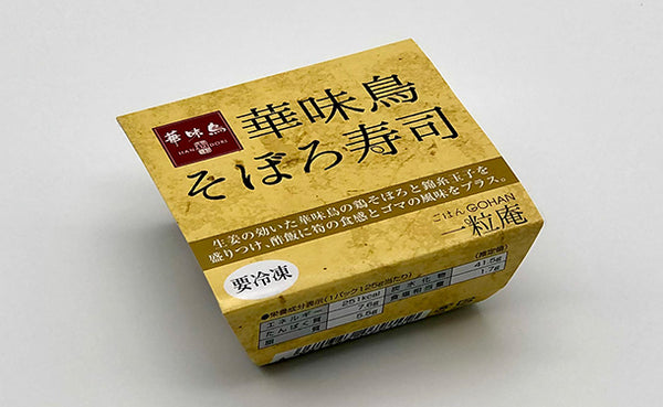 一粒庵「一膳ごはん 16種お楽しみセット」