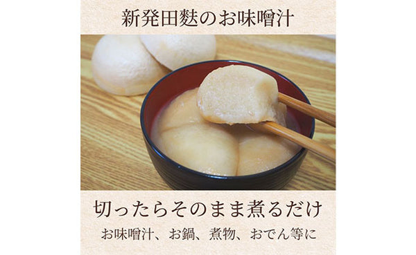 「人気麩3種お試しセット」