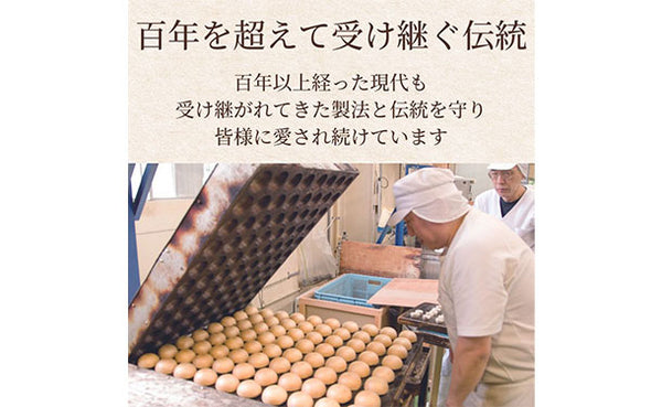「新発田麩（しばたふ）」