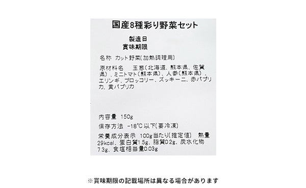 「みつせ鶏豆腐ハンバーグ＆スープカレー＆国産野菜セット」