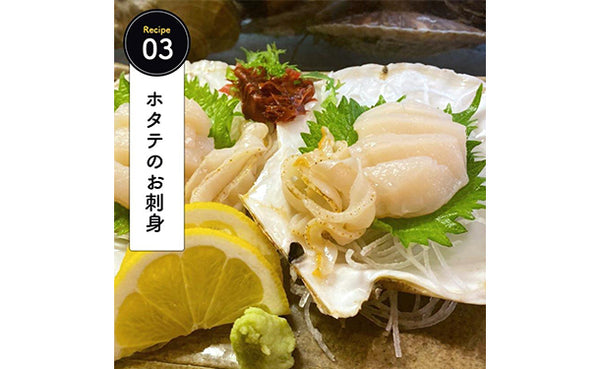 青森県産「むつ湾の活ほたて」2kg（12～14枚）