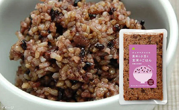CHAYAマクロビ「玄米ごはんプレーン＆国産黒米と小豆と玄米のごはんセット」