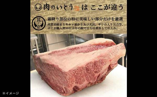 「A5ランク 仙台牛 サーロインステーキ」