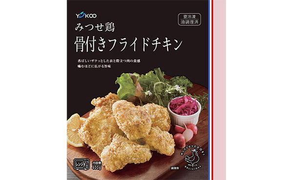 「みつせ鶏まんぷく5種詰合せ」