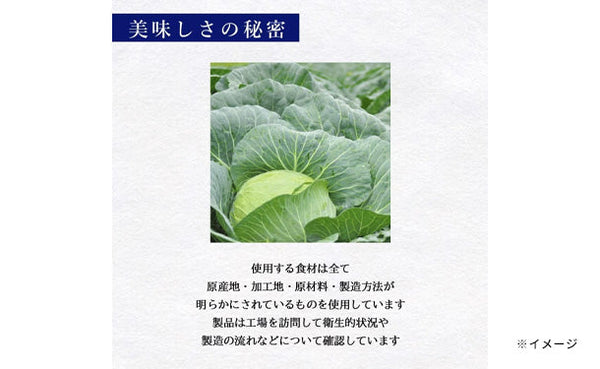 大戸屋 「贅沢バラエティー7種セット」