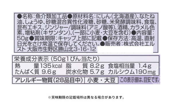 「雅和膳 詰合せ 4984-40」