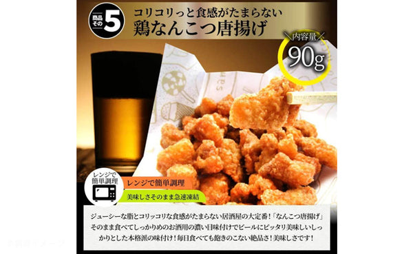 「5種盛り 揚げ物福袋」