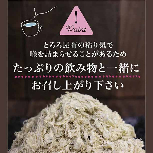 チュチュル「秋冬おすすめ福袋（スープ＆雑穀）」