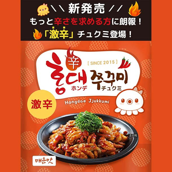 O'Food「ホンデチュクミ（イイダコ炒め）激辛」