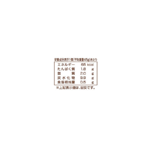 フジフレッシュフーズ「大根もち」