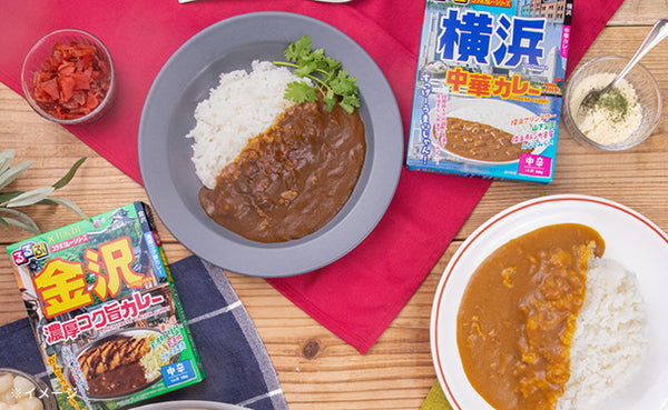 ハチ食品「るるぶシリーズ 14種おためしセット」