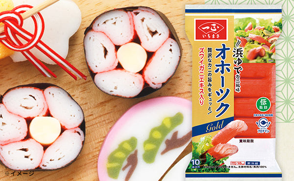 「特選おせちセット」
