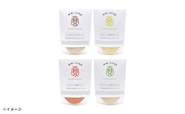 「野菜34種＆米こうじ入りスープ」