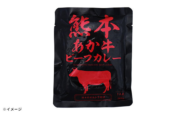 「レトルトビーフカレー 銘柄牛 食べ比べセット」
