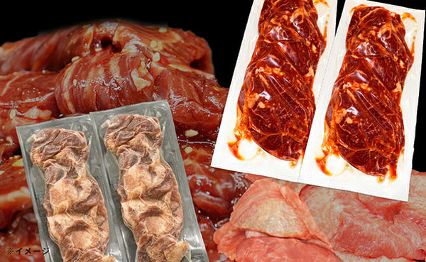 「ギガ盛り 牛タン切り落とし＆牛ハラミ 焼肉セット」