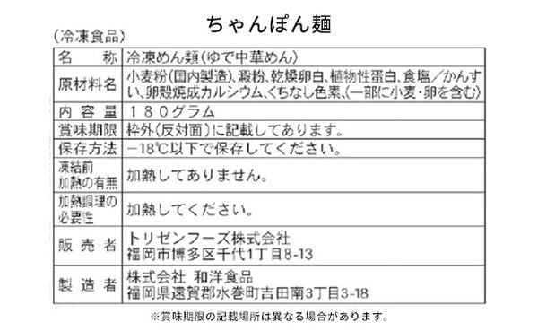 「博多華味鳥 水たきセット」