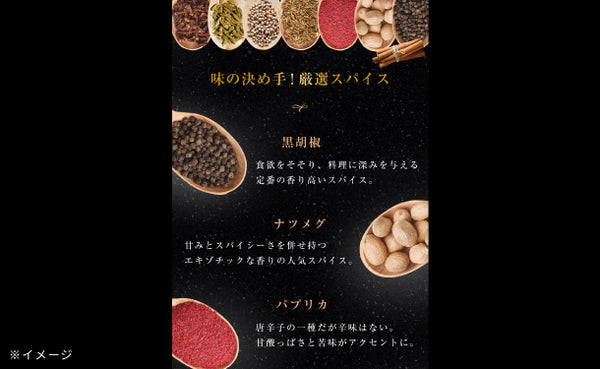 「神戸牛ポテトスティック」