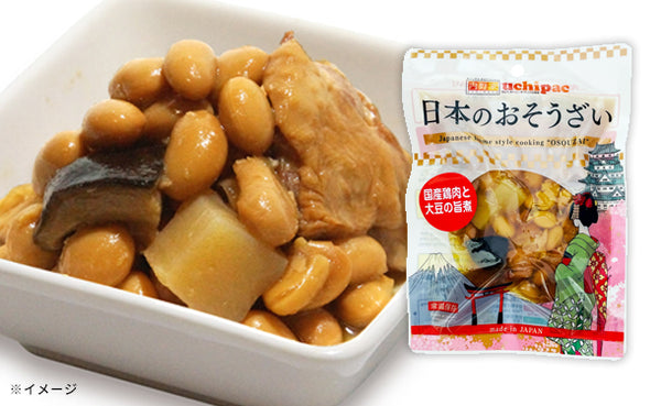 日本のおそうざい「詰め合わせランダムセット」