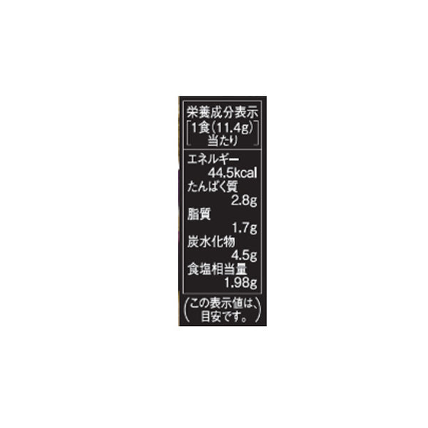「海苔を楽しむお味噌汁・お吸物45袋詰合せ」