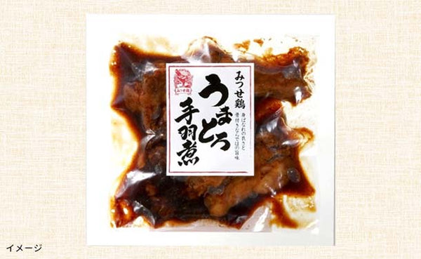 「みつせ鶏 蒸し鶏＆うまとろ手羽煮」