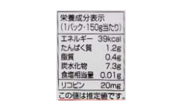毎日がとまと曜日「定番ジュース3種詰め合わせ」