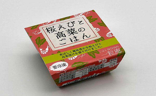 一粒庵「一膳ごはん 厳選8種セット」