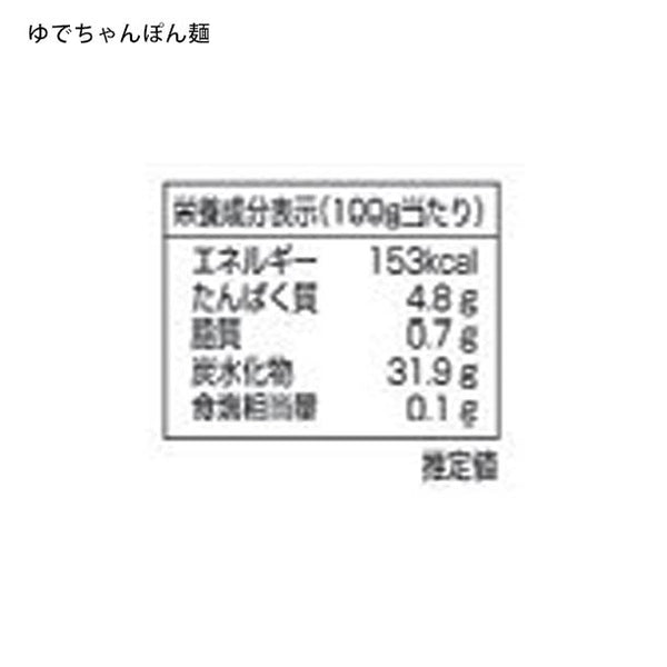 博多華味鳥「水たきセット（3-4人前）」