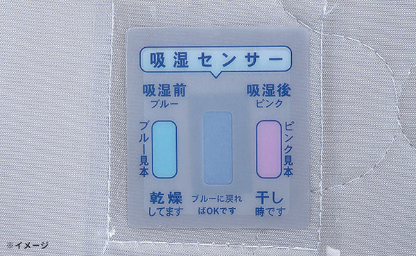 「クールパートナー除湿冷感敷パッド」