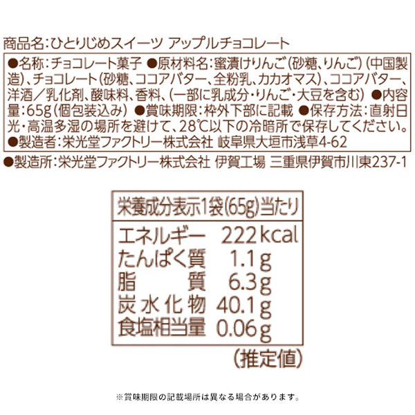 「ひとりじめスイーツ福袋2025」
