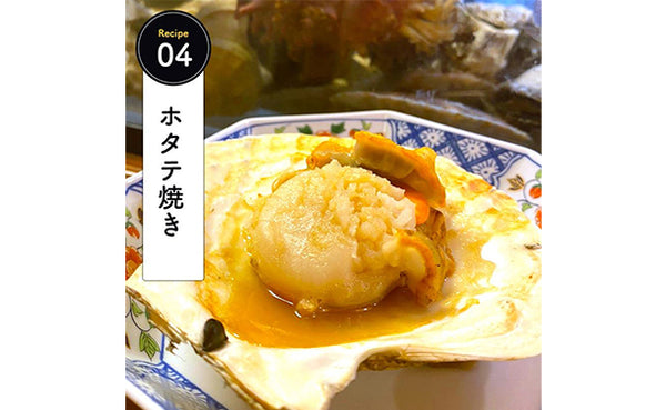 青森県産「むつ湾の活ほたて」2kg（12～14枚）
