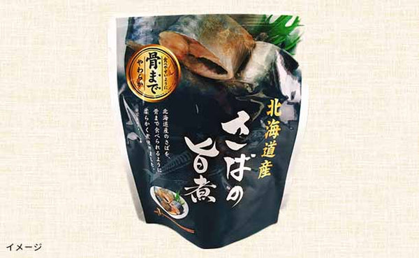 北海道産「無添加海鮮煮付け12種セット」